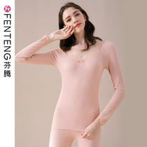 Fenteng autumn winter warm underwear ladies V-neck slim body fit autumn pants inside wearing a base cotton sweater set