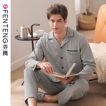 Fenten Long Sleeved Pajamas Men Spring Cotton Cardigan Small Lapel Casual Men Plus Size Home Clothes Set Spring and Autumn