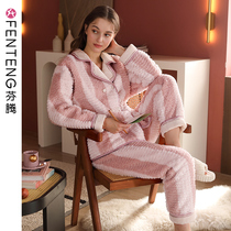 Quick-warming fleece] Fenteng pajamas womens autumn and winter long sleeves thick coral fleece warm womens cardigan home wear set