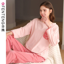Fenteng spring autumn ladies pajamas long sleeve loose round neck two-piece set cotton cute cotton large size home clothes