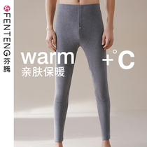 Fenteng warm pants mens autumn and winter cotton knee pads autumn pants sweater pants mens tight cotton single piece bottoming pants