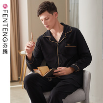 Fenteng Spring & Autumn Mens Pajamas Long Sleeve Cotton Cardigan Lapel Korean Version Loose Plus Size Cotton Loungewear Set