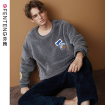 Fenteng autumn winter coral fleece pajamas mens pull overset thick warm brown bear flannel youth homewear set