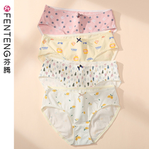 Fenteng panties women cotton Japanese cute cartoon antibacterial mid-rise briefs girl breathable cotton crotch shorts toe