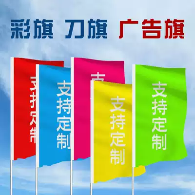 Colorful flag decoration outdoor colorful flag triangle string flag outdoor colorful flag custom advertising flag custom-made wholesale floating