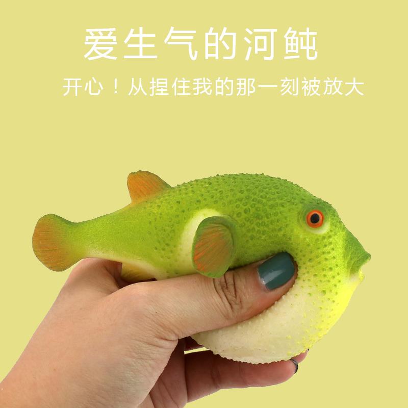 Pinch Music Decompression Marine Toy Artificial Animal Squid Pufferfish Crocodile Shark Vent Decompression Soft Rubber Toy