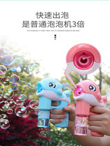 Shake-in-the-same net red Blow Bubbles Electric Blow Bubble Machine Children Toy Dolphin entièrement automatique Bubble Gun