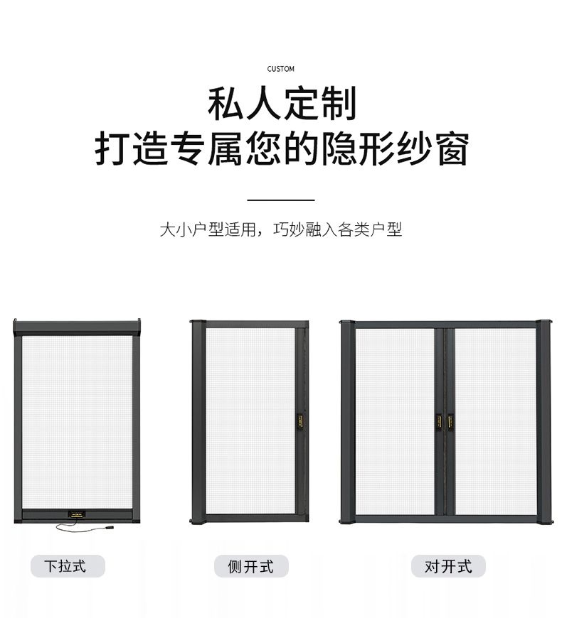尚品纱窗纱门的LOGO
