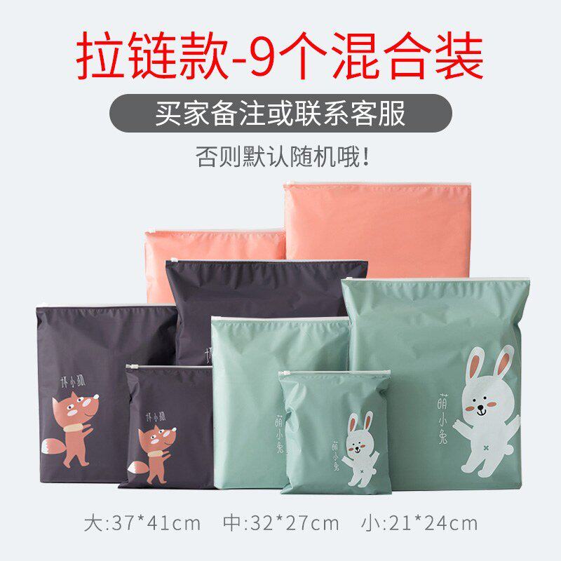 Bunch pocket drawstring ins small cloth bag travel clothes shoes finishing storage bag cosmetics dustproof storage bag
