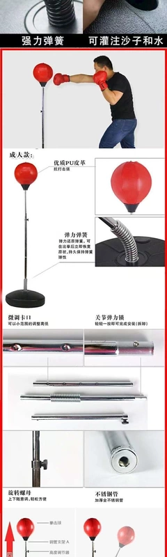 Thiết bị đào tạo trẻ em Sanda trọn bộ thiết bị đấm bốc trong nhà gia đình Tumbler thể dục tập thể dục phục hồi giải pháp đàn hồi - Taekwondo / Võ thuật / Chiến đấu