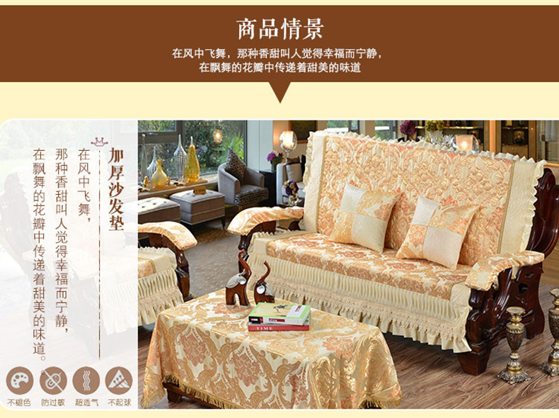 Đệm sofa gỗ rắn với tựa lưng gỗ ba mảnh liên kết mùa xuân và mùa thu ghế dày kết hợp đặt ghế sofa gỗ - Ghế đệm / đệm Sofa ghế nệm ngồi bệt