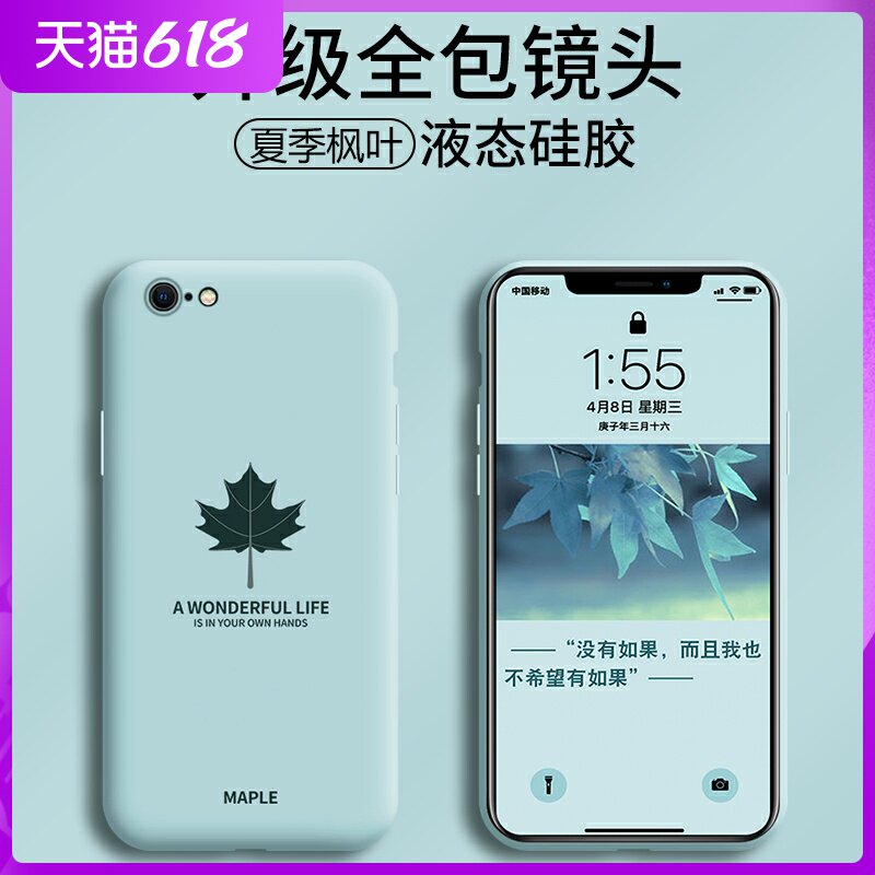 Apple 6plus phone protection shell new full-pack lens iphone6s suitable for liquid silicone anti-fall male creative personality Apple 6 soft housing iphone6splus ultra-thin