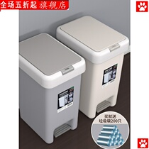? Large bathroom living room anti-pet trash can stepping on and pulling kitchen foot-stepping home with lid creative bedroom