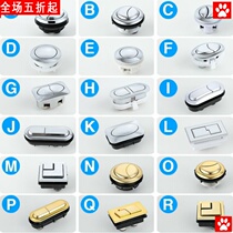Toilet lid switch accessories water tank press single vintage button toilet button universal toilet flush pumping button