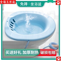 Squat-free bidet male toilet Female portable private parts cleaning flushing vulva anus Maternal ass washing multi-purpose