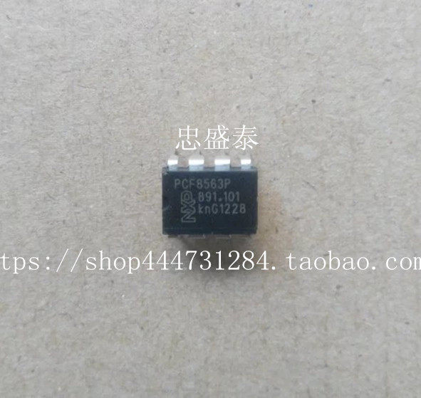 PCF8563P PCF8583P quality assurance has problems please contact customer service