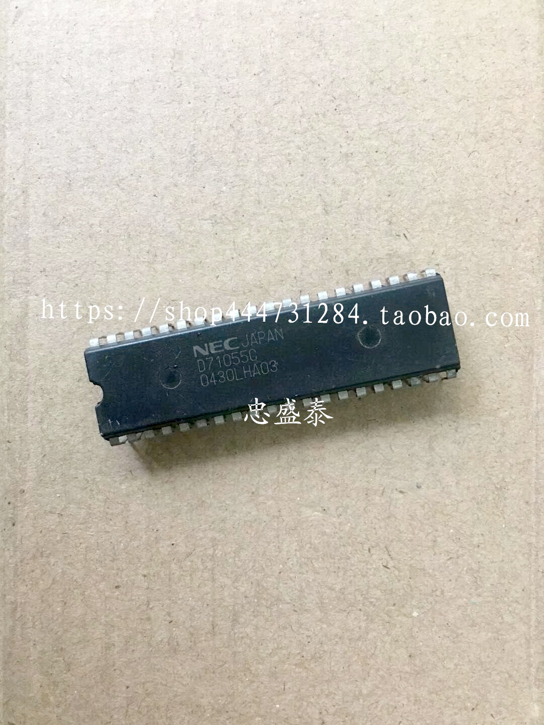 D71055C DIP chip quality assurance has problems please contact customer service