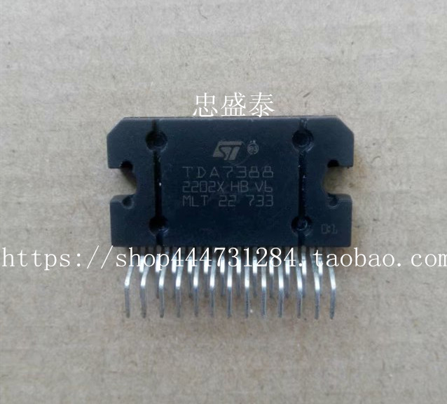 TDA7388 chip quality assurance, please contact customer service if you have any questions
