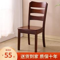New 2023 all solid wood chair backrest chair dining chair home stool simple modern Chinese style original wood hotel restaurant