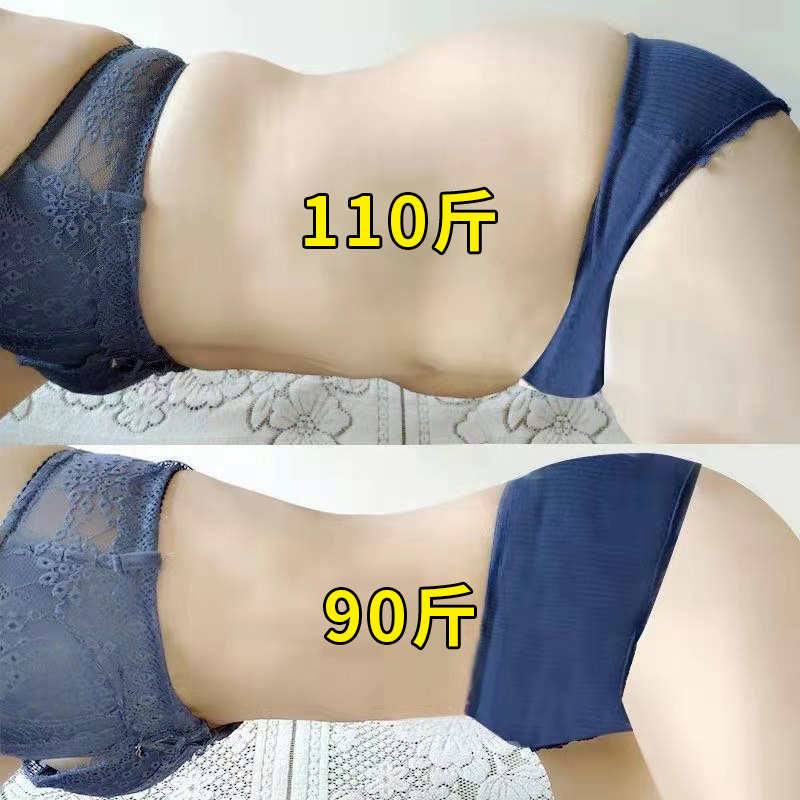 Easy fall away says motionless and too lazy people slim fit and not dieting No sport Model flight attendant in-house special-Taobao