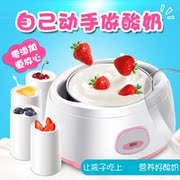 máy làm sữa chua cách dùng Enzyme sữa chua lên men cốc cầm tay máy làm sữa chua sữa nóng vỏ gốm thủy tinh không có đáy dày - Sản xuất sữa chua