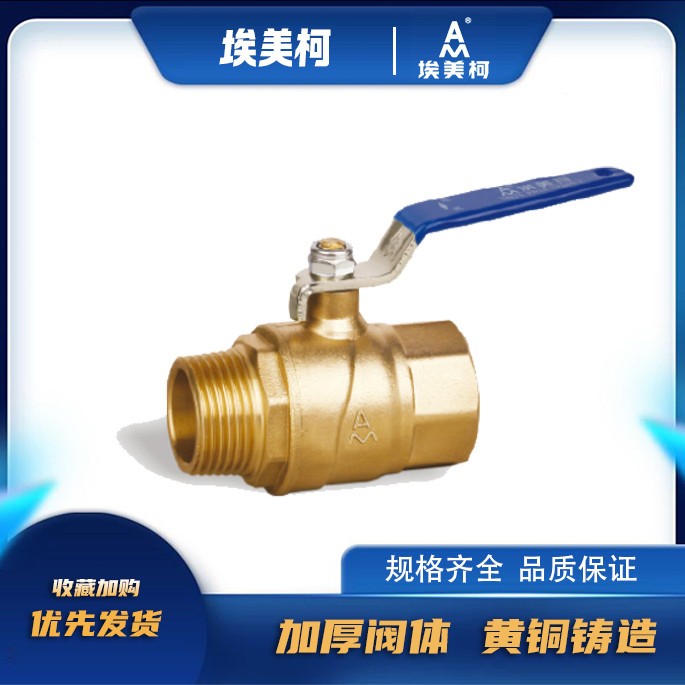 Ningbo Emmeco 214 inner and outer silk foot hole diameter large flow ball valve thread ball valve DN15 20 quadruple
