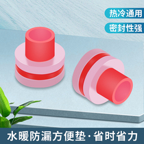 Wrap-free raw tape silicone raw material with 4 points faucet triangle valve ppr pipe fittings substitute sealing ring pad