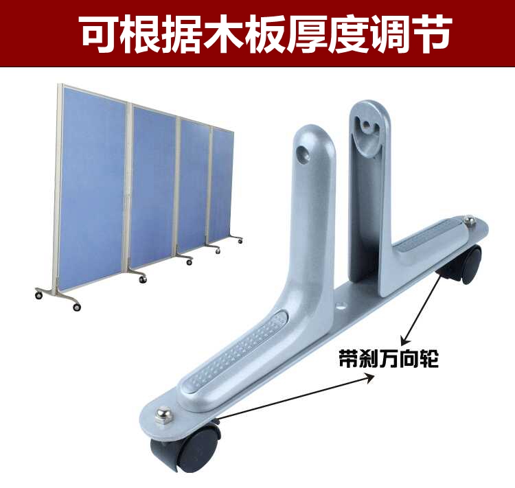 Aluminum alloy mobile screen bracket foot high partition screen partition universal wheel balance mobile base to support the feet