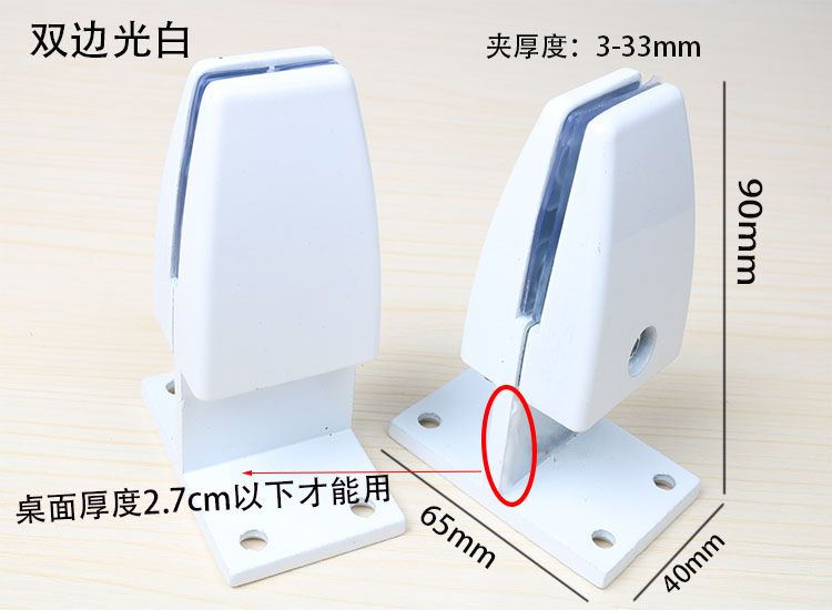 The Desktop board base fixed screen glass clamp yakeli fixed support frame aluminum alloy plate clamp