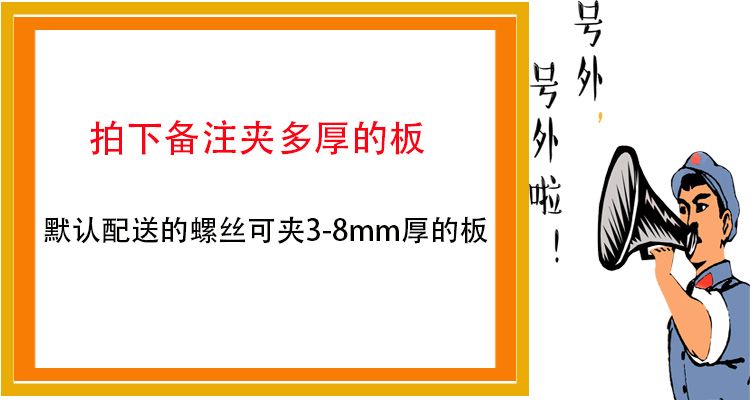 The Desktop board base fixed screen glass clamp yakeli fixed support frame aluminum alloy plate clamp