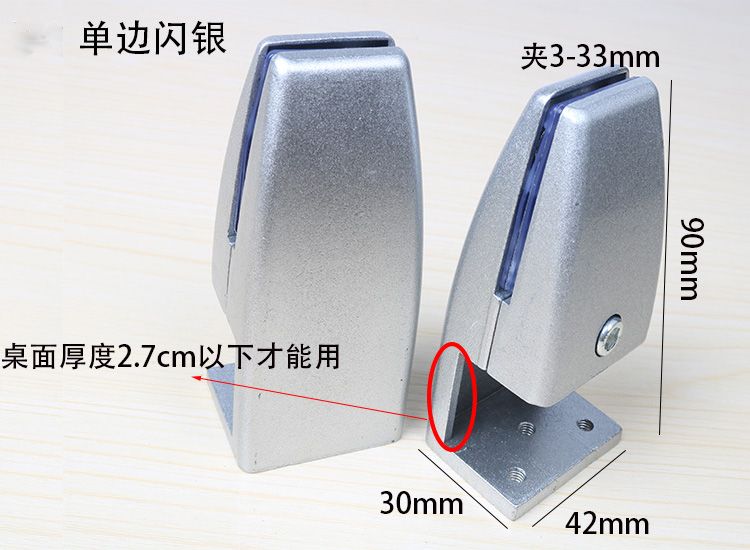 The Desktop board base fixed screen glass clamp yakeli fixed support frame aluminum alloy plate clamp
