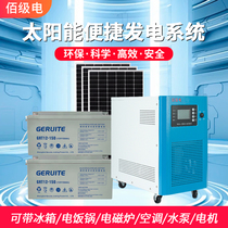 Solar household off-grid complete power generation system photovoltaic power generation panel to 220V3000W6KW inverse control all-in-one machine