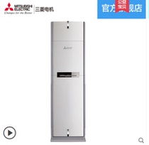 Mitsubishi Electric KFR-72LW BpJ MFZ-XEJ50 60 72VA 3 HP variable frequency primary cabinet air conditioner