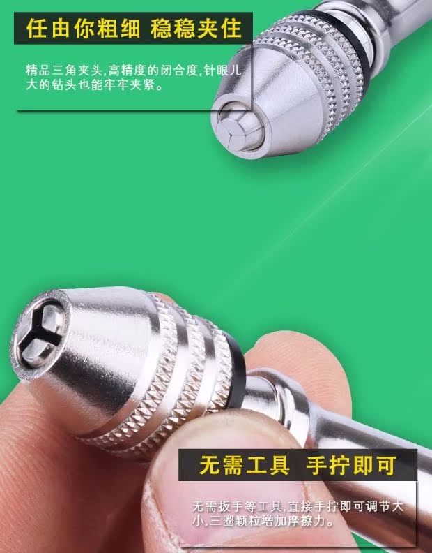 Còng tay tự làm khoan tay nhỏ khoan tay sáp ong wenwan puncher còng tay khoan gỗ chế biến dụng cụ khoan thủ công - Dụng cụ cầm tay