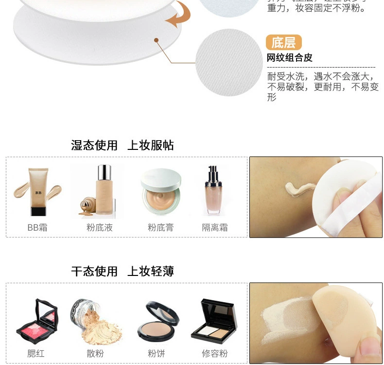 Air cushion BB Puff Universal Foundation CC cream trang điểm xốp bông tròn che khuyết điểm phồng ướt và khô dụng cụ trang điểm - Các công cụ làm đẹp khác