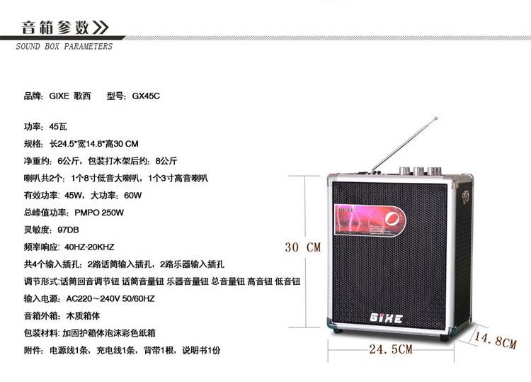 Loa guitar Gexi 45 watt sạc ngoài trời hát cho thấy điện thoại di động pin ballad guitar guitar - Loa loa loa koda