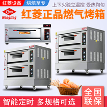 Red Ding Gas oven commercially uses one layer two disks two layers four plates three layers six plates natural gas liquefied gas furnace with timing