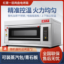 Red Ding Electric oven XYF-1HP-NM 1 layer of two - plate luxury computer version of commercial oven electric oven pizza electric oven