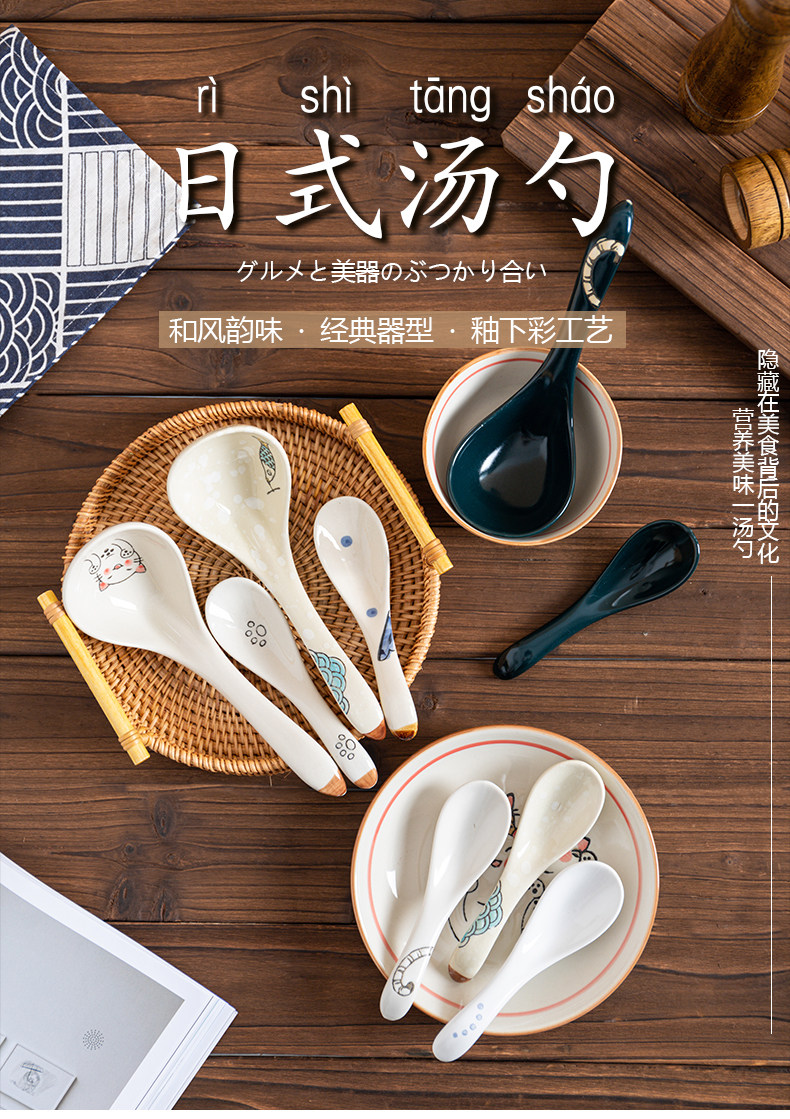 日式勺子陶瓷长柄饭勺吃饭调羹家用和风汤匙喝汤瓢羹拉面汤勺甜品-阿里巴巴