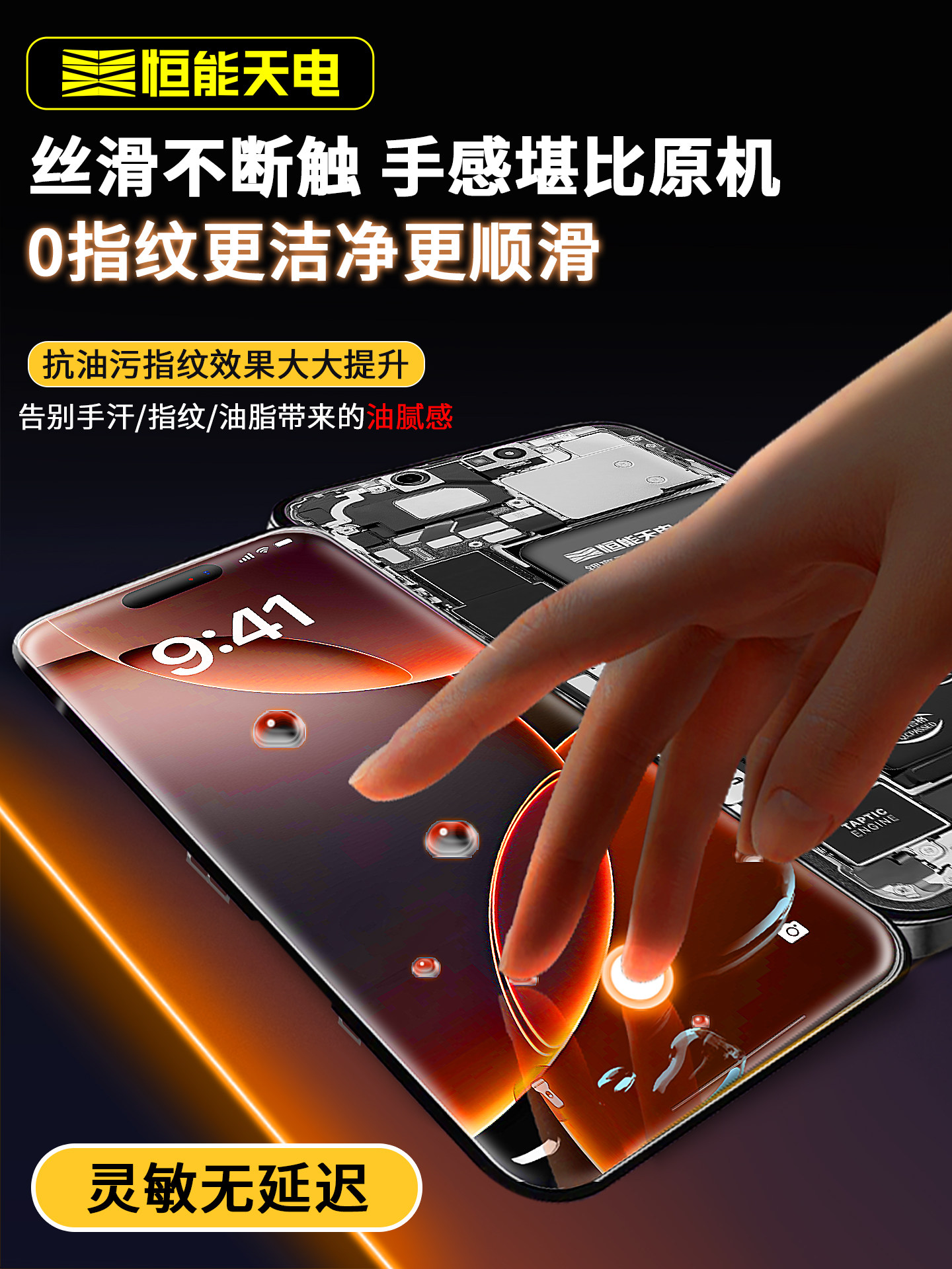 Hengneng Tiandian Genuine Product Suitable for iPhone XS Apple 11 Screen Assembly Xr Original 15 Phone 16 Screen Xsmax Replacement 12Mini Internal and External 13 Display 14Plus Installation 11Pro External Screen Oled