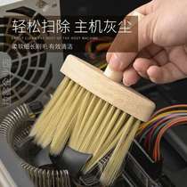 Host solid wood fan sweep brush multi-functional mechanical gap dust cleaning brush keyboard computer keyboard notebook