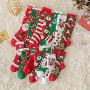 Ball men's plus velvet gift boxs socks in the tube thickened floor cartoon Christmas socks sleep Christmas socks cute velvet coral women