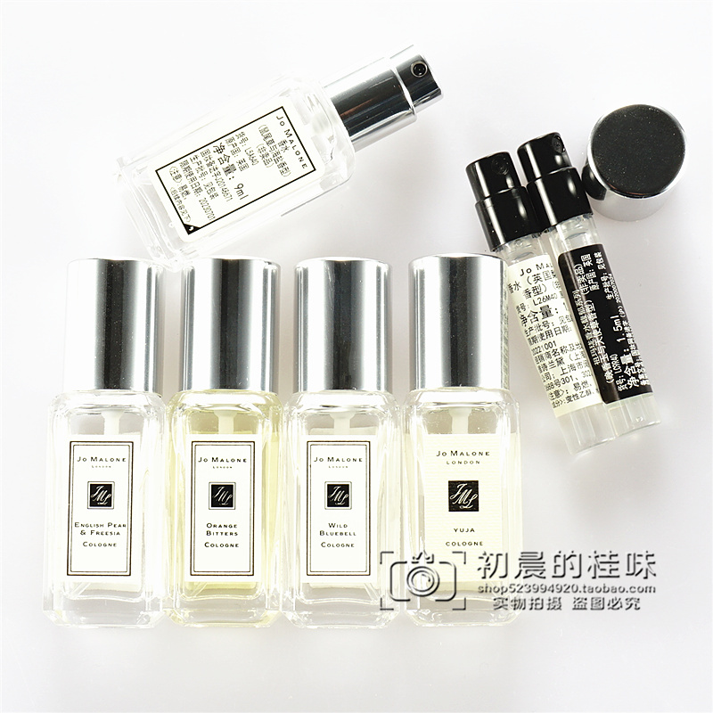 Jo Malone Summer Raspberry Sea Salt & Sage Bitter Orange English Bluebell Hazelnut Sample Q Version 9ml