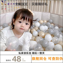 Bay Easy Children Marine Ball Pool Fencing Indoor baby Toys Popball Ball Odorless Baby Colorful Plastic Ball Outdoor