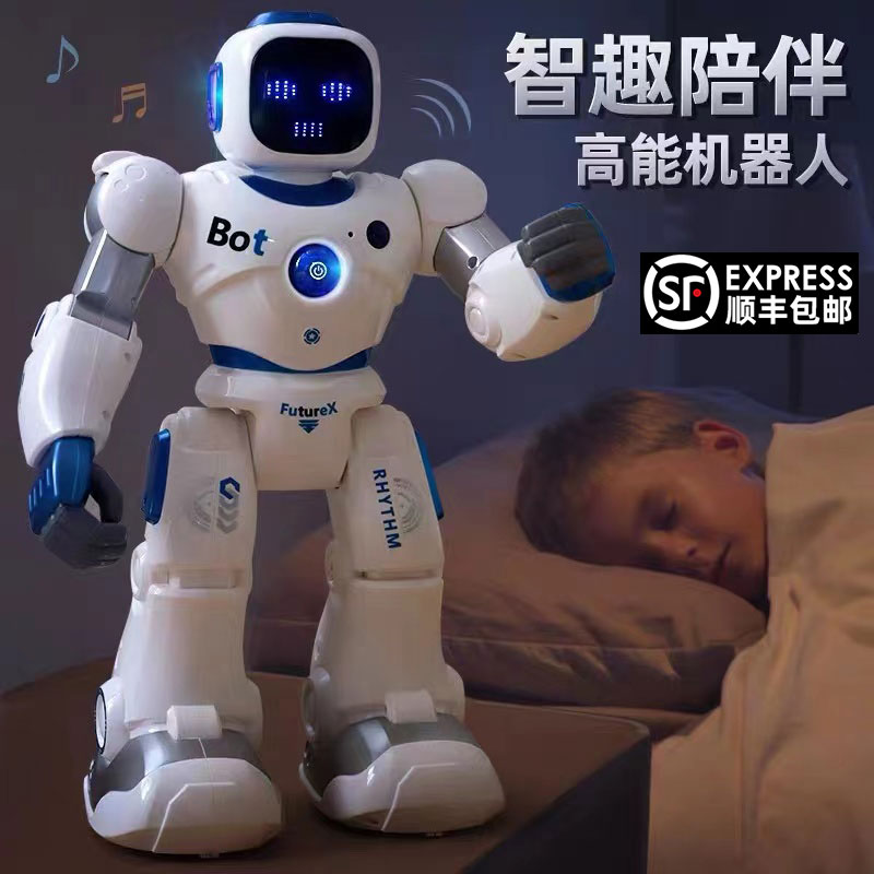 Robot smart voice conversation 6 will dance 3-year-old mobile phone remote control programming early childhood toy boy gift-Taobao