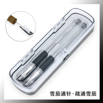 Cigar needle ventilation needle cigar smoke drill smoke pipe flue pine smoke needle portable smoke needle cigar dredge