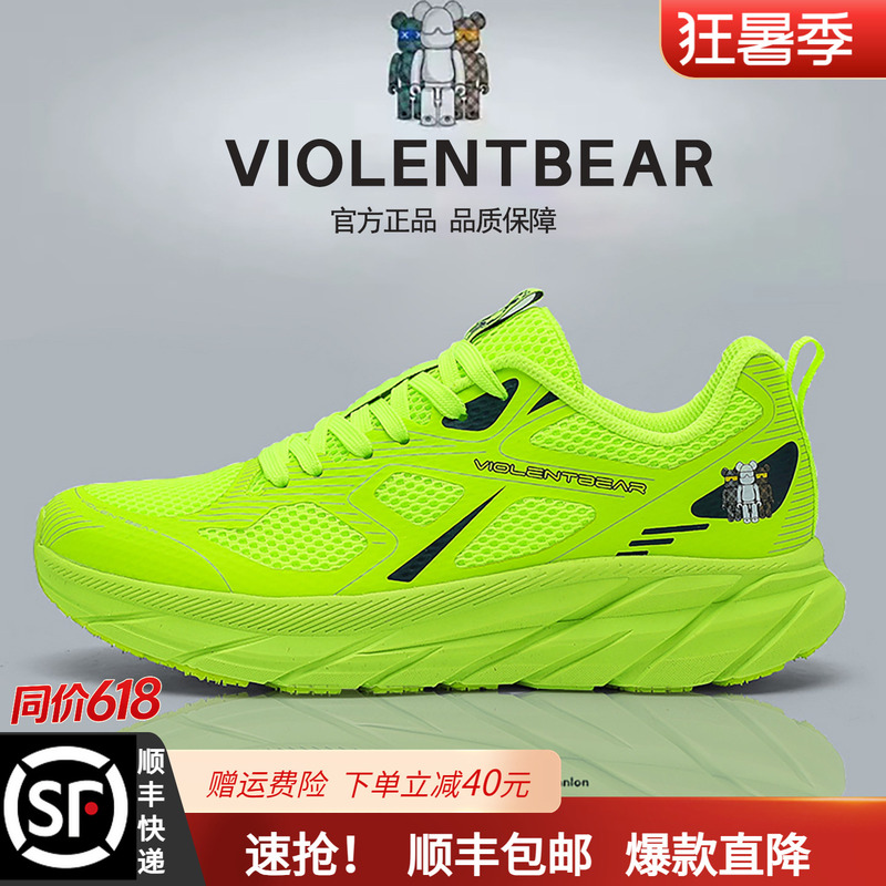 Violent Bear New Running Shoes 2026 Summer Sports Mesh Comfortable Breathable Men's Shoes Lightweight Casual Women's Shoes Couple Shoes