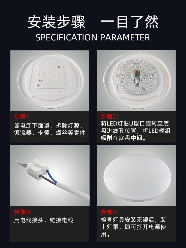 Mingjia LED ceiling lamp plate replacement lamp strip round module energy-saving ring lamp light source patch wick transformation