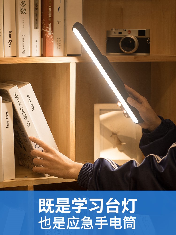 Cool to shoot LED small table lights light tube Eye charging college students Adsorption Theorizer Dorm Room Strip Dorm Room Desk Style