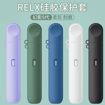 Suitable for Yue Carving RELX Five Generation Phantom Protective Cover 5 Generation Smoke Pole Leather Cover Soft Silicone Shell Hanging Neck Shell Set Yueke Yueke Yueke Official Cartoon Hanging Neck Dust-proof Anti-loss Necklace Accessories